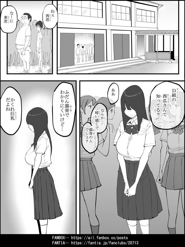 僕にハーレムセフレができた理由 4 無料エロ漫画 raw