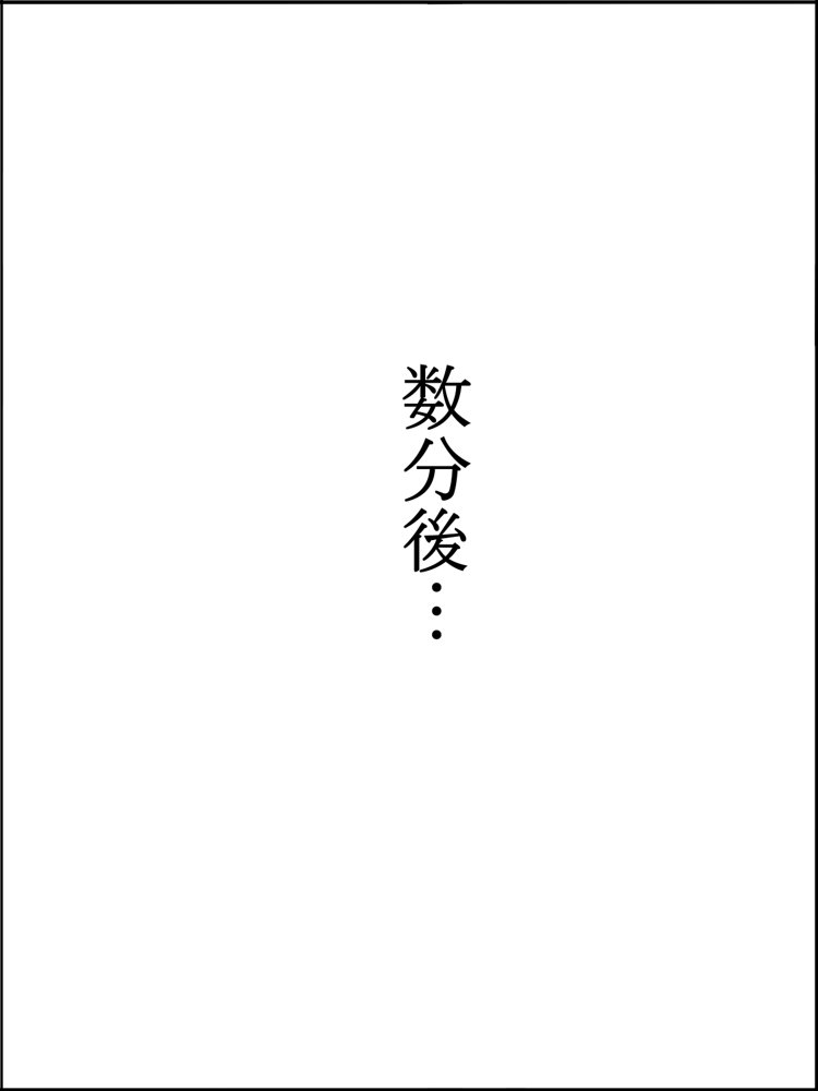 僕にハーレムセフレができた理由 無料エロ漫画 raw エロ同人誌画像 035