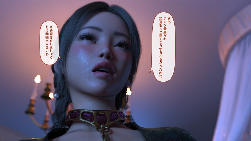 ゆうしゃのママがあらわれた 後編 無料エロ漫画 raw エロ同人誌画像 038