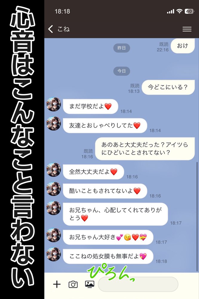 逃げてもいいんだよ 完全版 無料エロ漫画 raw エロ同人誌画像 011