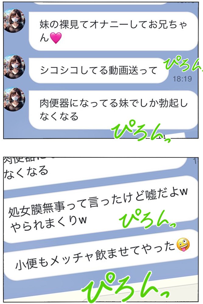 逃げてもいいんだよ 完全版 無料エロ漫画 raw エロ同人誌画像 018