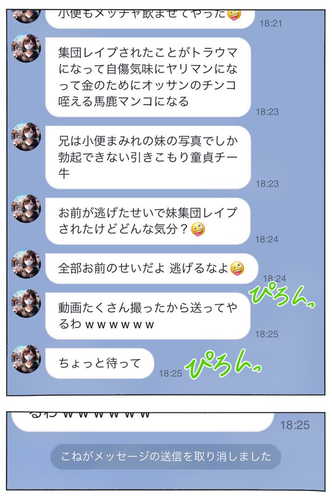 逃げてもいいんだよ 完全版 無料エロ漫画 raw エロ同人誌画像 020