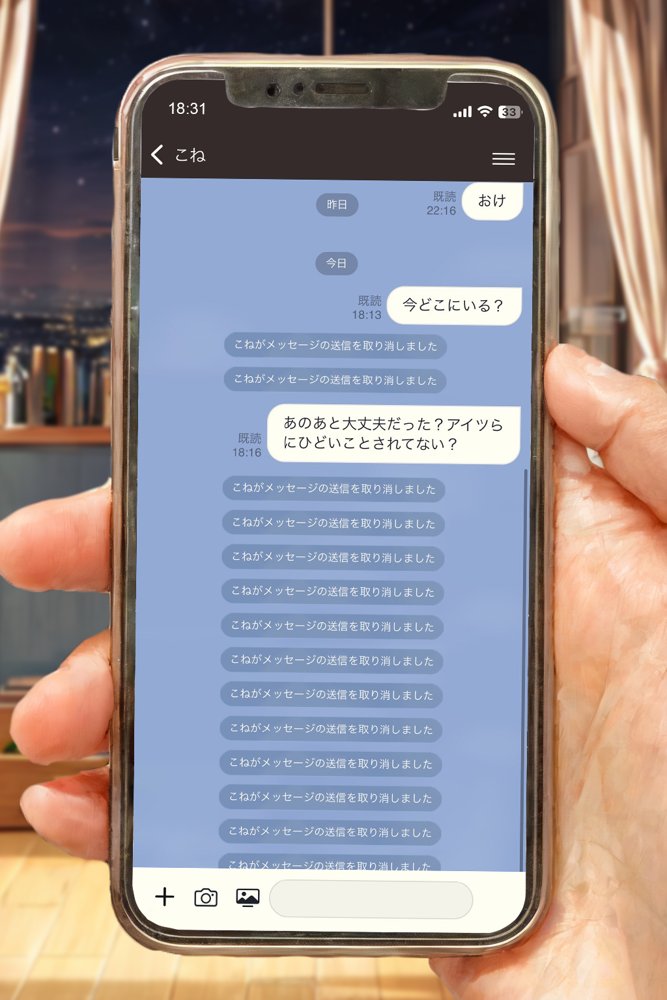 逃げてもいいんだよ 完全版 無料エロ漫画 raw エロ同人誌画像 021