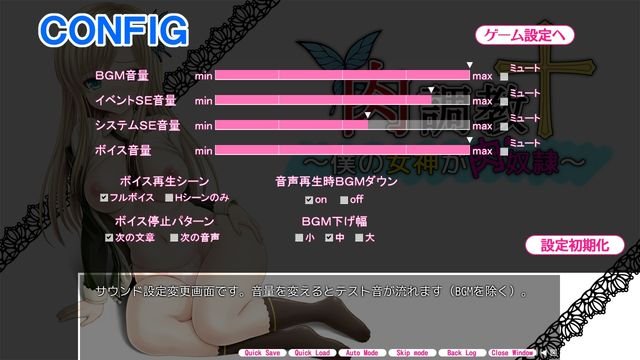 肉調教〜僕の女神が肉奴●〜 無料エロ漫画 raw