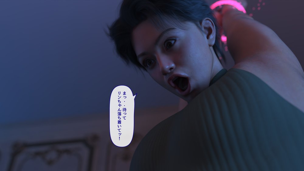 ゆうしゃのママがあらわれた 後編 無料エロ漫画 raw エロ同人誌画像 053