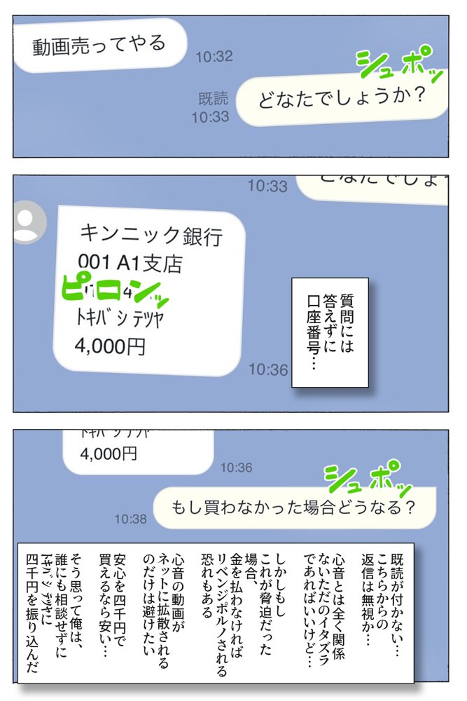 逃げてもいいんだよ 完全版 無料エロ漫画 raw エロ同人誌画像 027