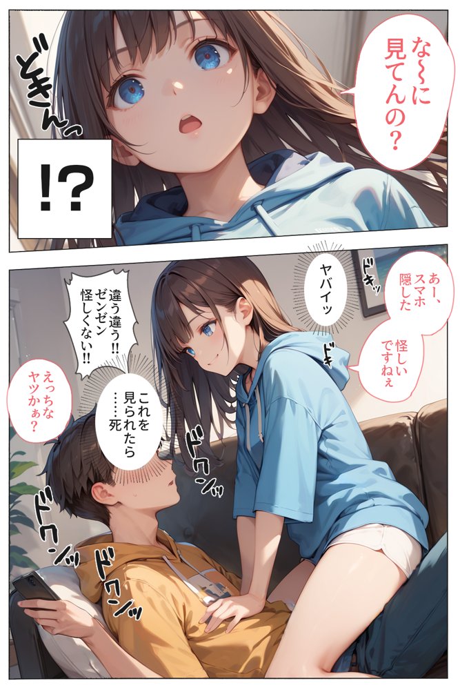 逃げてもいいんだよ 完全版 無料エロ漫画 raw エロ同人誌画像 030