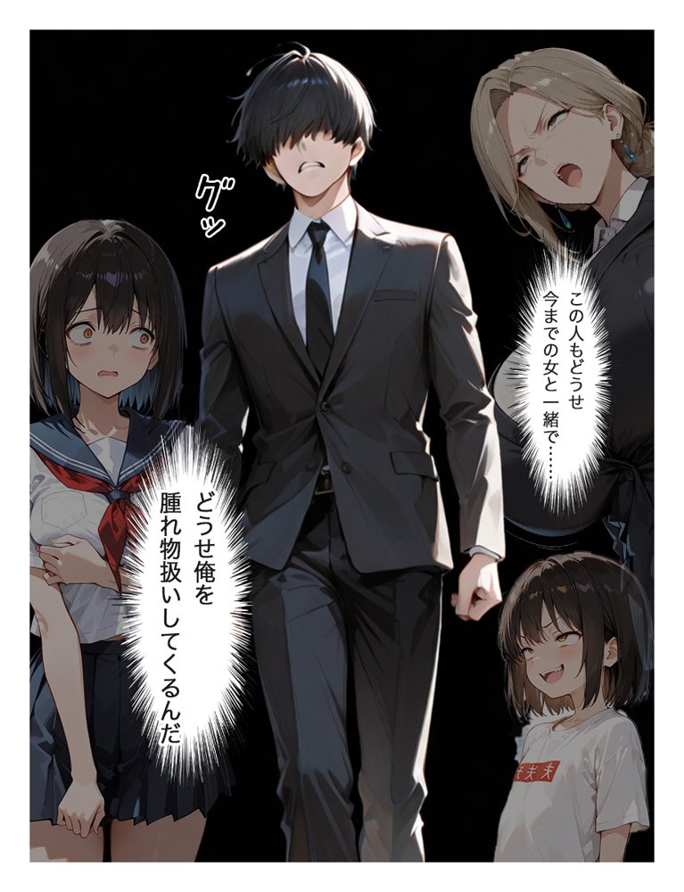 むちむちパート主婦の主婦の教育係になりました 女嫌いの俺がむちむちパート主婦の教育係になった結果人妻と知りながら恋をしてしまい、家に連れ込んで 無料エロ漫画 raw エロ同人誌画像 006