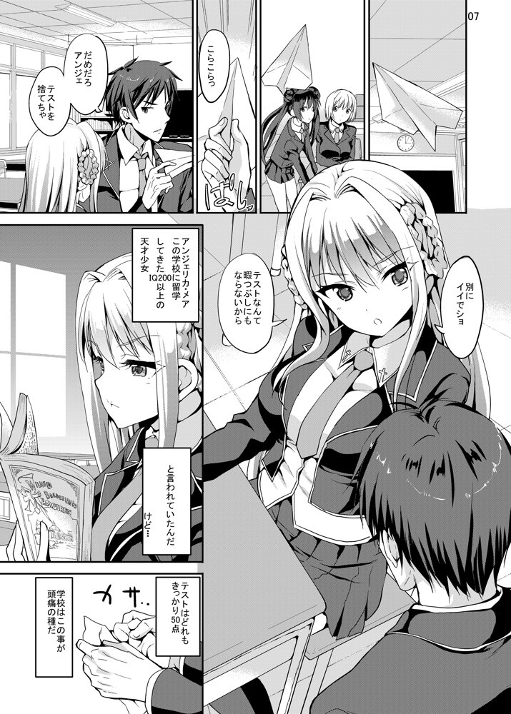 Sweet Gal Collection 無料エロ漫画 raw