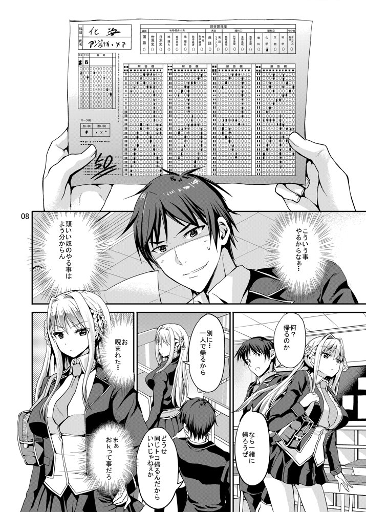 Sweet Gal Collection 無料エロ漫画 raw