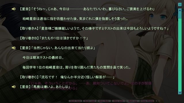 肉調教〜僕の女神が肉奴●〜 無料エロ漫画 raw