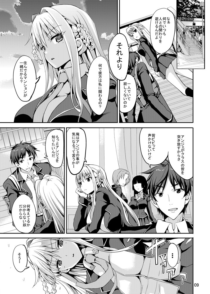 Sweet Gal Collection 無料エロ漫画 raw
