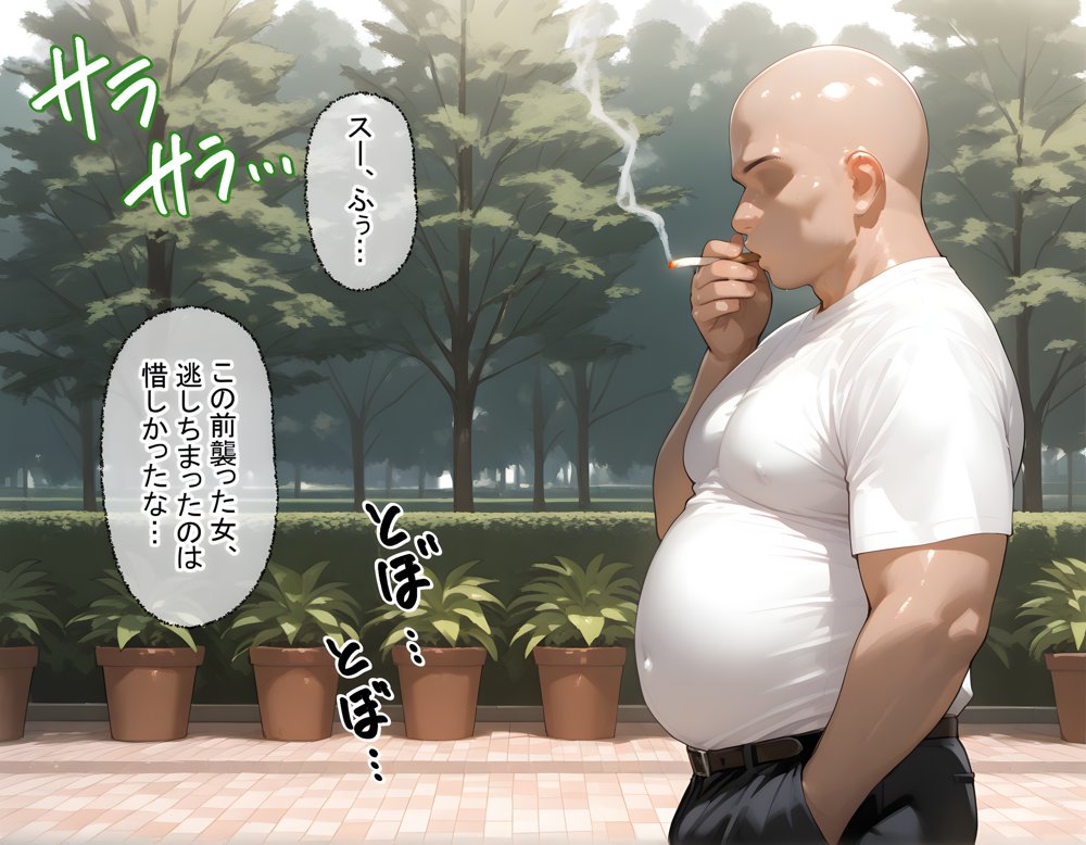 タバコを注意しただけなのに  対魔忍アサギ  水城ゆきかぜ編 無料エロ漫画 raw エロ同人誌画像 002