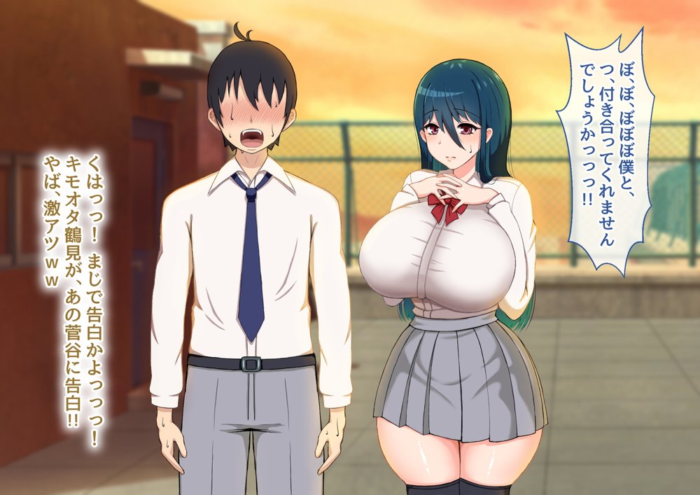 清楚彼女が寝取られる…？ ふざけんなっっ！！ 僕の溜まりに溜まったリビドーを喰らえっっっ！！！ 無料エロ漫画 raw