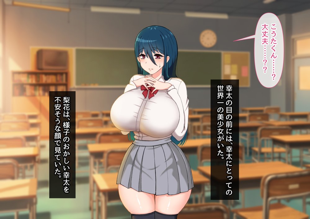 清楚彼女が寝取られる…？ ふざけんなっっ！！ 僕の溜まりに溜まったリビドーを喰らえっっっ！！！ 無料エロ漫画 raw