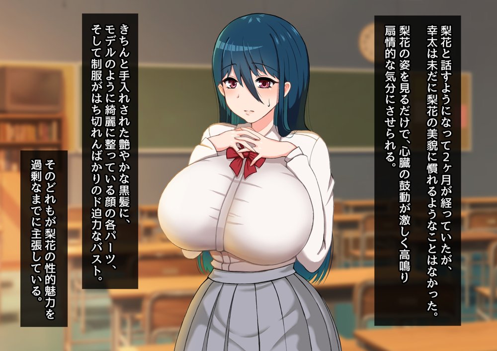 清楚彼女が寝取られる…？ ふざけんなっっ！！ 僕の溜まりに溜まったリビドーを喰らえっっっ！！！ 無料エロ漫画 raw
