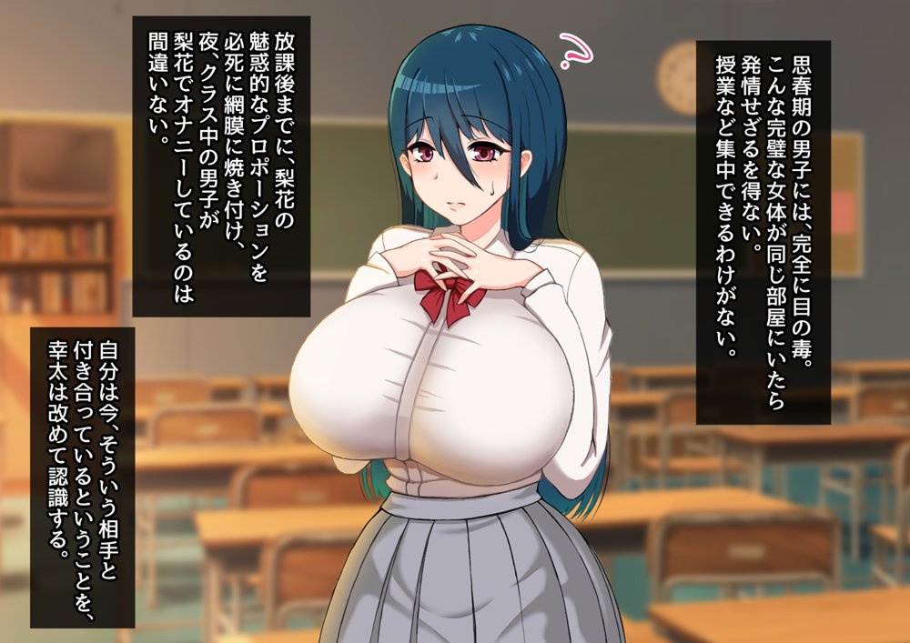 清楚彼女が寝取られる…？ ふざけんなっっ！！ 僕の溜まりに溜まったリビドーを喰らえっっっ！！！ 無料エロ漫画 raw