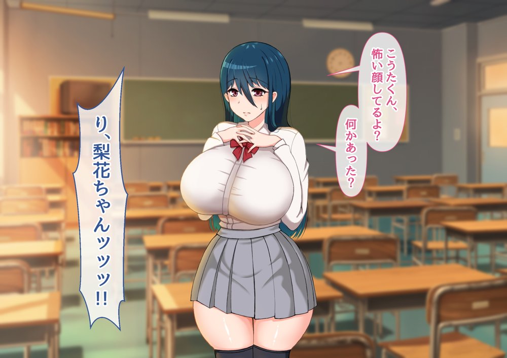清楚彼女が寝取られる…？ ふざけんなっっ！！ 僕の溜まりに溜まったリビドーを喰らえっっっ！！！ 無料エロ漫画 raw