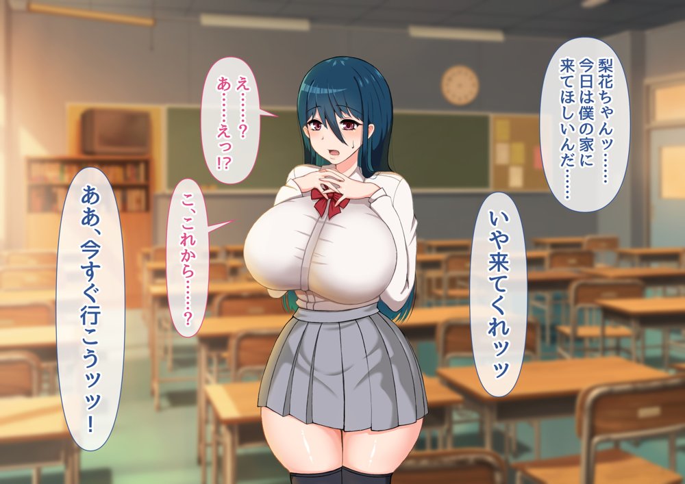 清楚彼女が寝取られる…？ ふざけんなっっ！！ 僕の溜まりに溜まったリビドーを喰らえっっっ！！！ 無料エロ漫画 raw