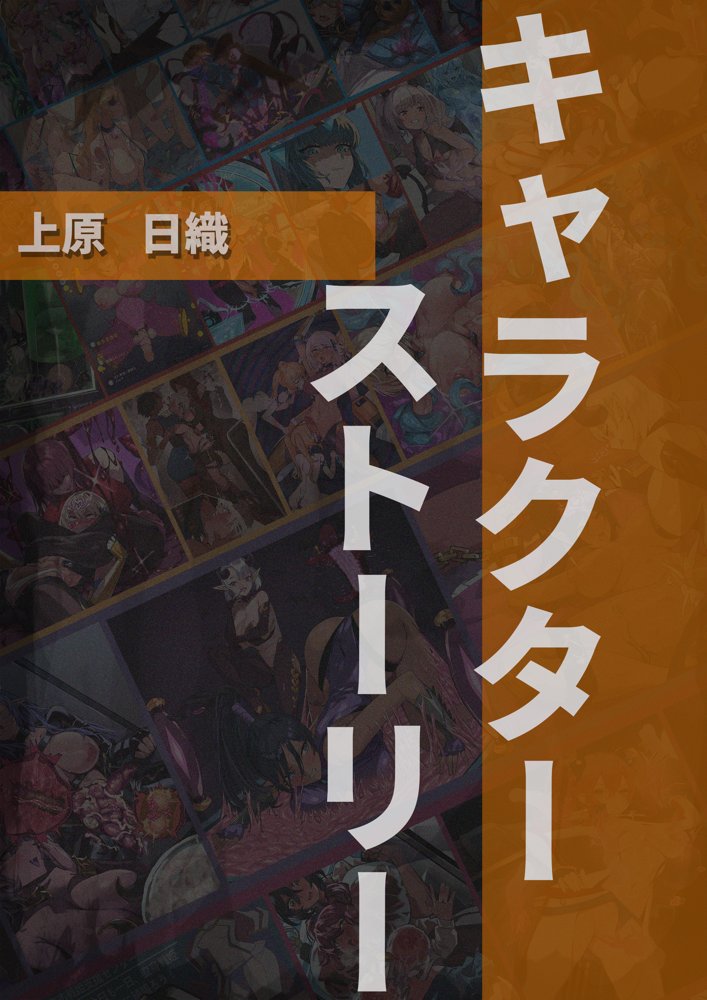 【基本CG100＋】変身戦姫・バッドステータスの侵食 無料エロ漫画 raw エロ同人誌画像 129