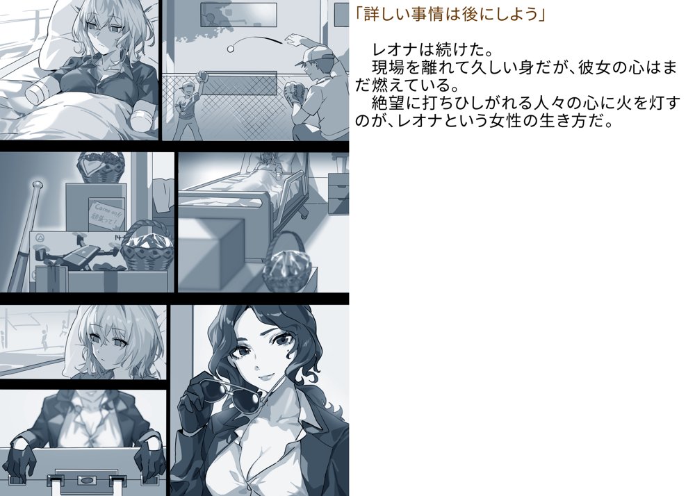 【基本CG100＋】変身戦姫・バッドステータスの侵食 無料エロ漫画 raw エロ同人誌画像 132