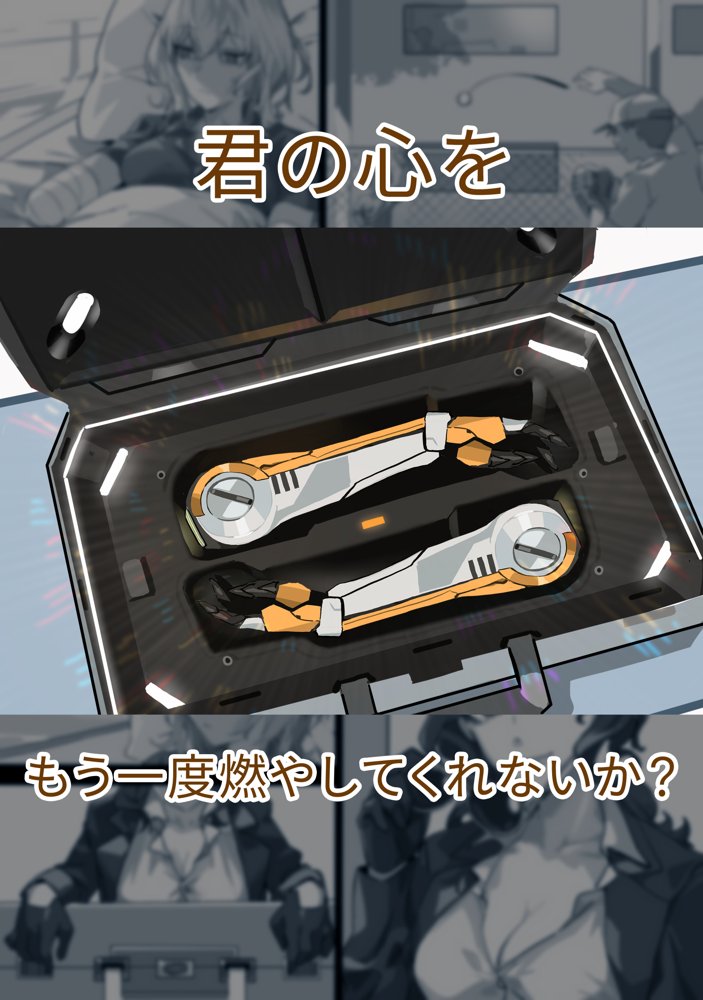 【基本CG100＋】変身戦姫・バッドステータスの侵食 無料エロ漫画 raw エロ同人誌画像 133