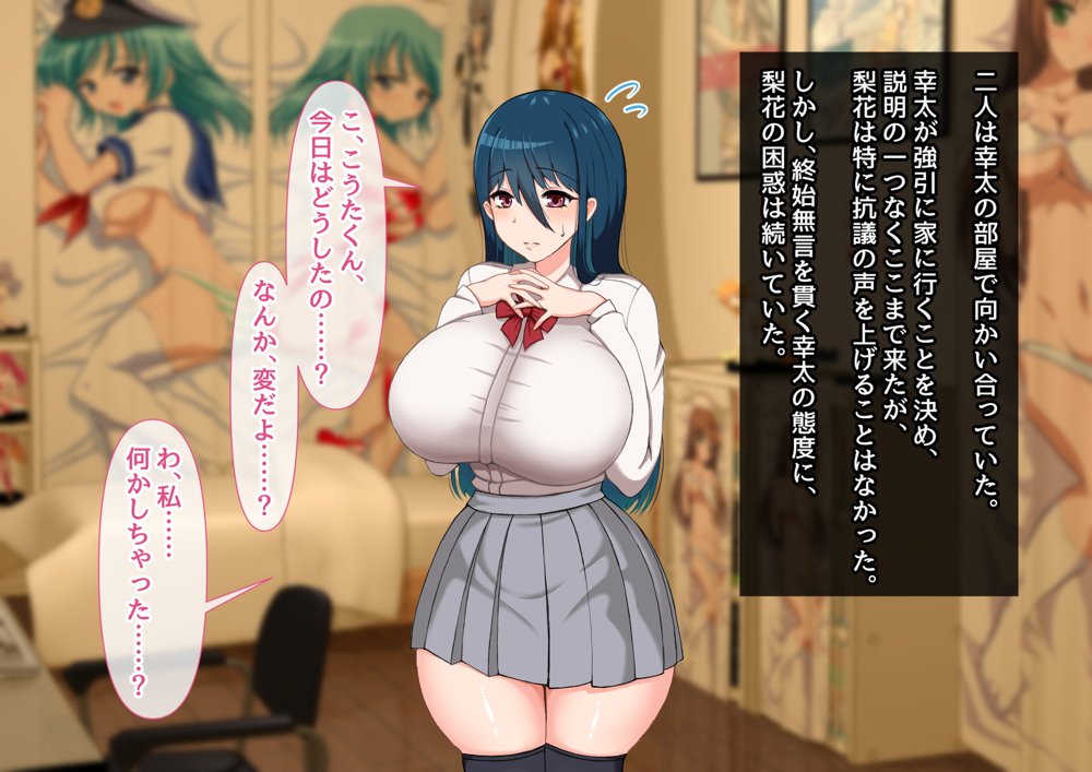 清楚彼女が寝取られる…？ ふざけんなっっ！！ 僕の溜まりに溜まったリビドーを喰らえっっっ！！！ 無料エロ漫画 raw