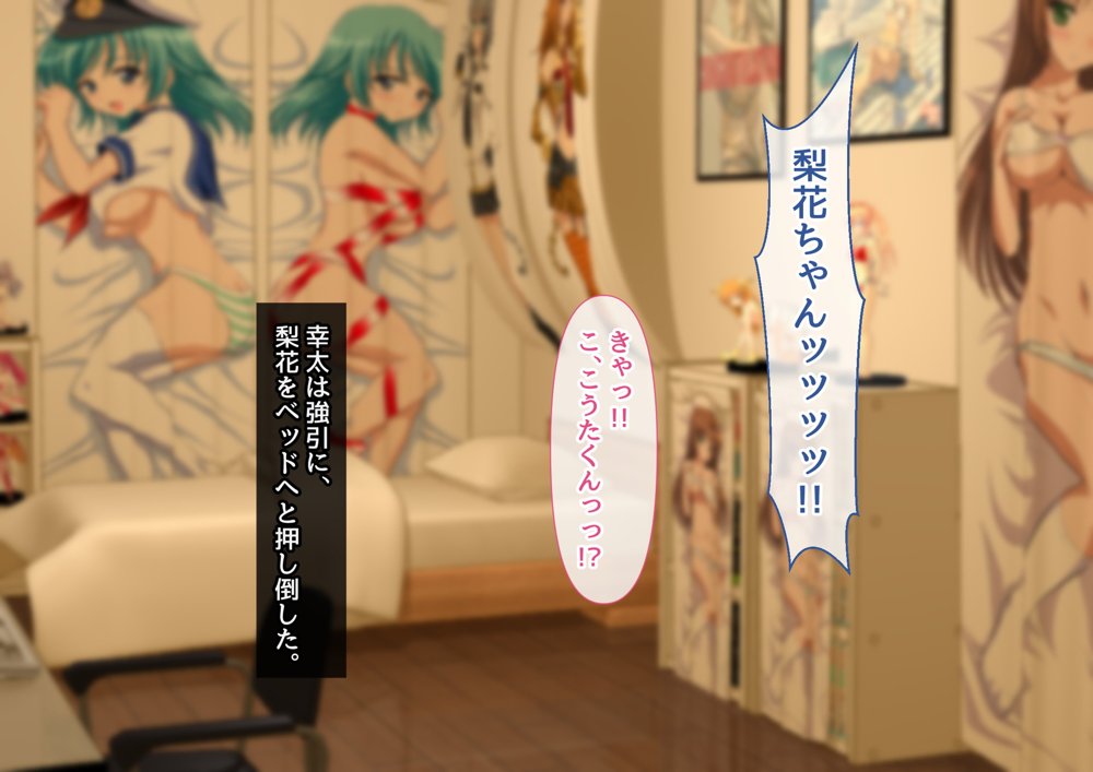 清楚彼女が寝取られる…？ ふざけんなっっ！！ 僕の溜まりに溜まったリビドーを喰らえっっっ！！！ 無料エロ漫画 raw