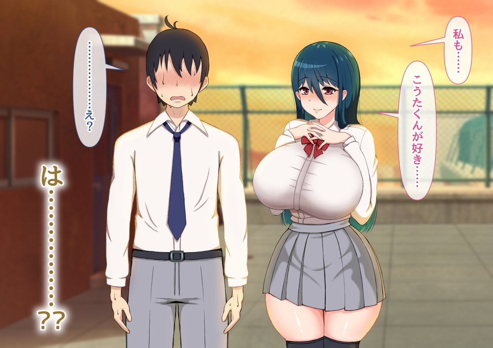 清楚彼女が寝取られる…？ ふざけんなっっ！！ 僕の溜まりに溜まったリビドーを喰らえっっっ！！！ 無料エロ漫画 raw