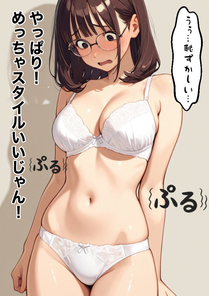 ボクの妻がAV女優にされて開花した話 無料エロ漫画 raw エロ同人誌画像 014
