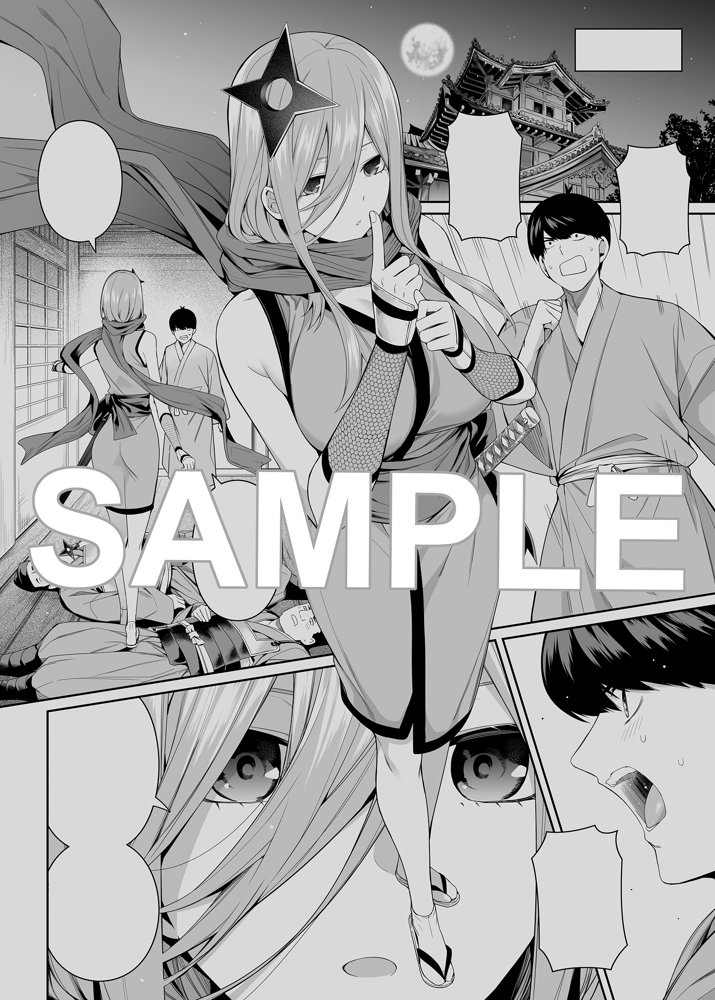 1/5の恋愛感情 無料エロ漫画 raw エロ同人誌画像 013