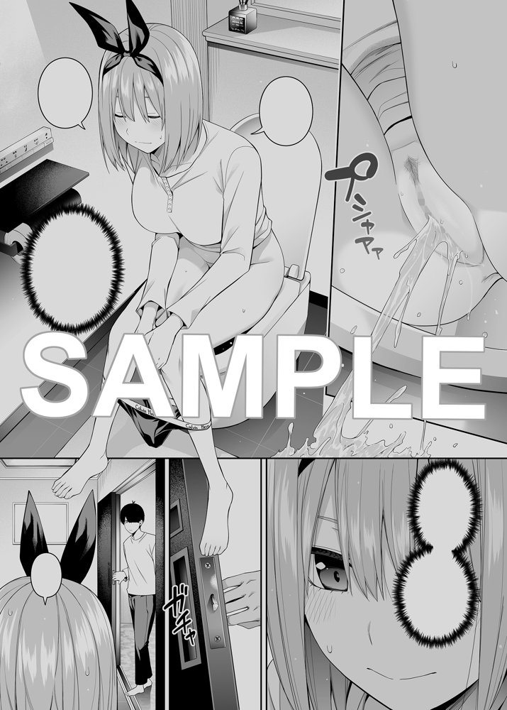 1/5の恋愛感情 無料エロ漫画 raw エロ同人誌画像 014