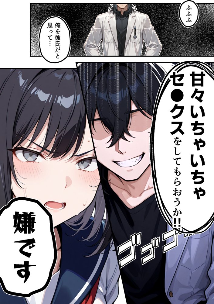 【朗報】彼氏持ち生徒会長さん、ローターが抜けなくなってしまう 無料エロ漫画 raw エロ同人誌画像 015