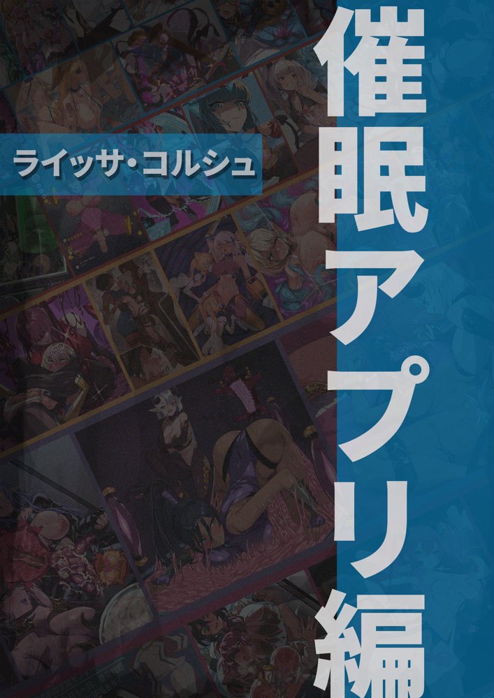 【基本CG100＋】変身戦姫・バッドステータスの侵食 無料エロ漫画 raw エロ同人誌画像 169