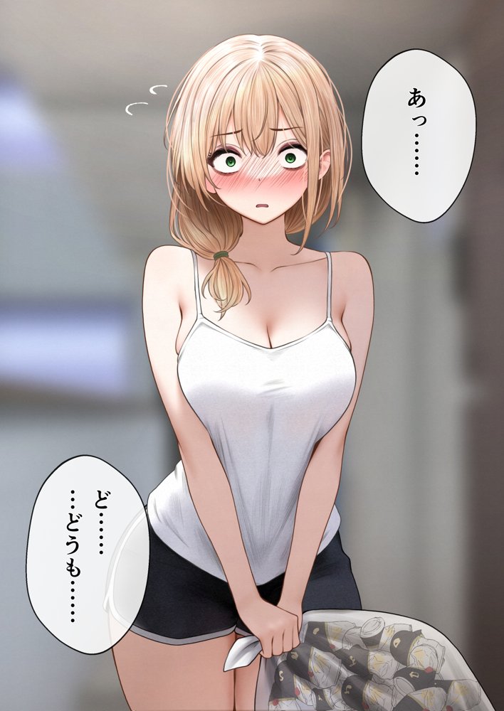 クール系店員さんをお持ち帰りしちゃった話3 無料エロ漫画 raw エロ同人誌画像 006