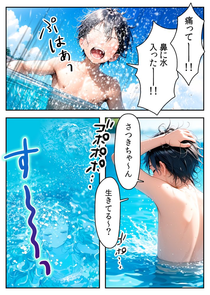 【漫画】初体験【99P】さらば青春コンプレックスの闇■夏休み■思春期少女■好奇心■ 無料エロ漫画 raw エロ同人誌画像 012