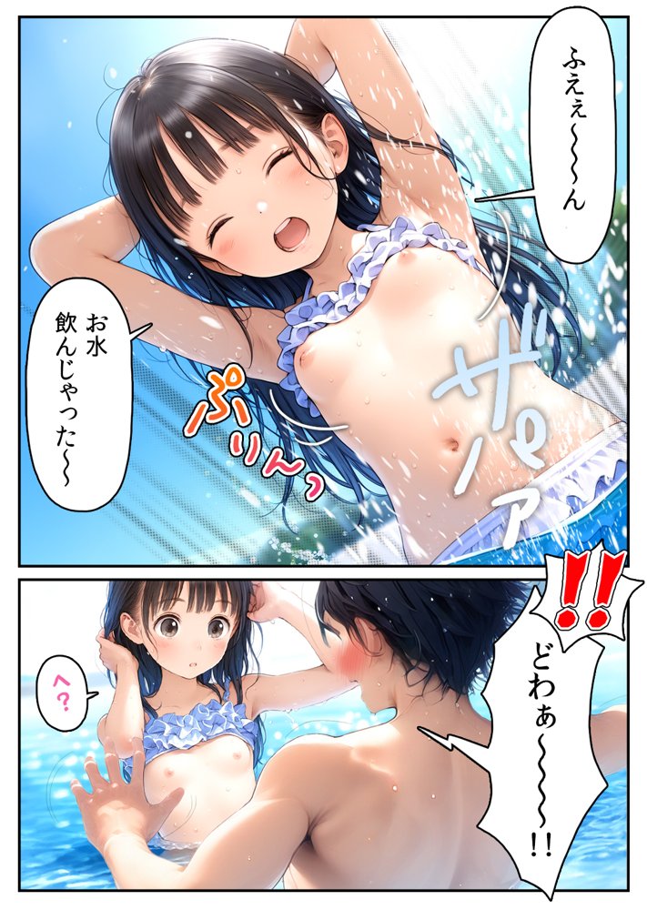 【漫画】初体験【99P】さらば青春コンプレックスの闇■夏休み■思春期少女■好奇心■ 無料エロ漫画 raw エロ同人誌画像 013