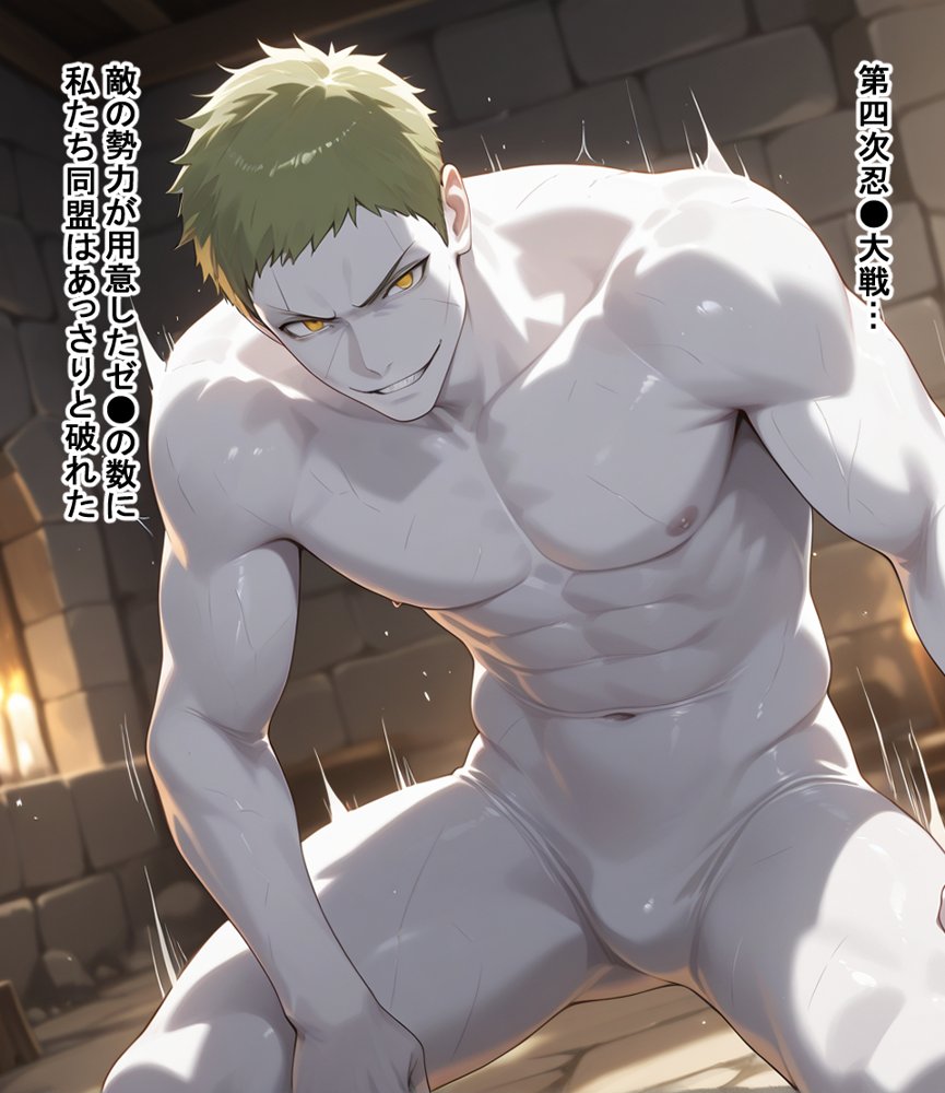 敗北の忍び達 無料エロ漫画 raw エロ同人誌画像 001