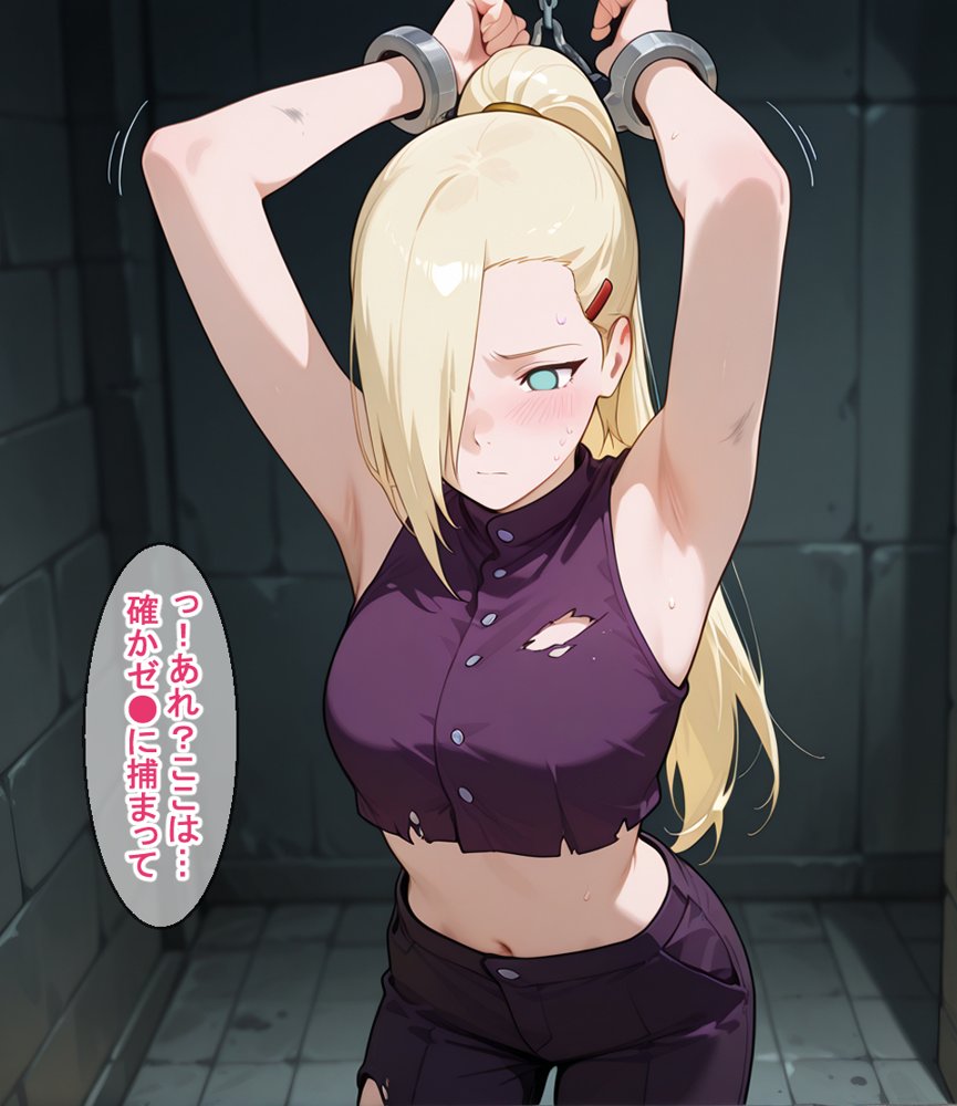 敗北の忍び達 無料エロ漫画 raw エロ同人誌画像 013