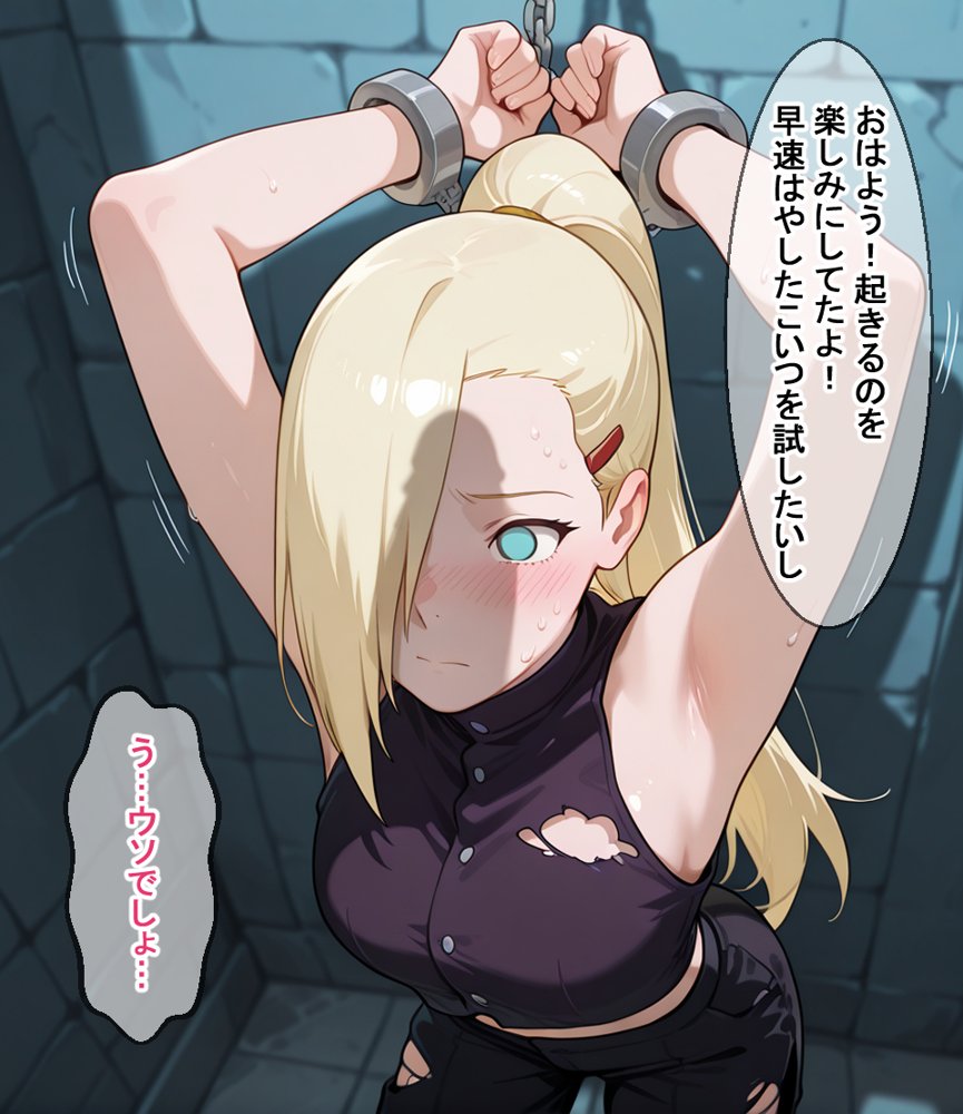 敗北の忍び達 無料エロ漫画 raw エロ同人誌画像 014