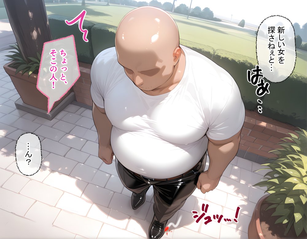 タバコを注意しただけなのに  対魔忍アサギ  水城ゆきかぜ編 無料エロ漫画 raw エロ同人誌画像 003