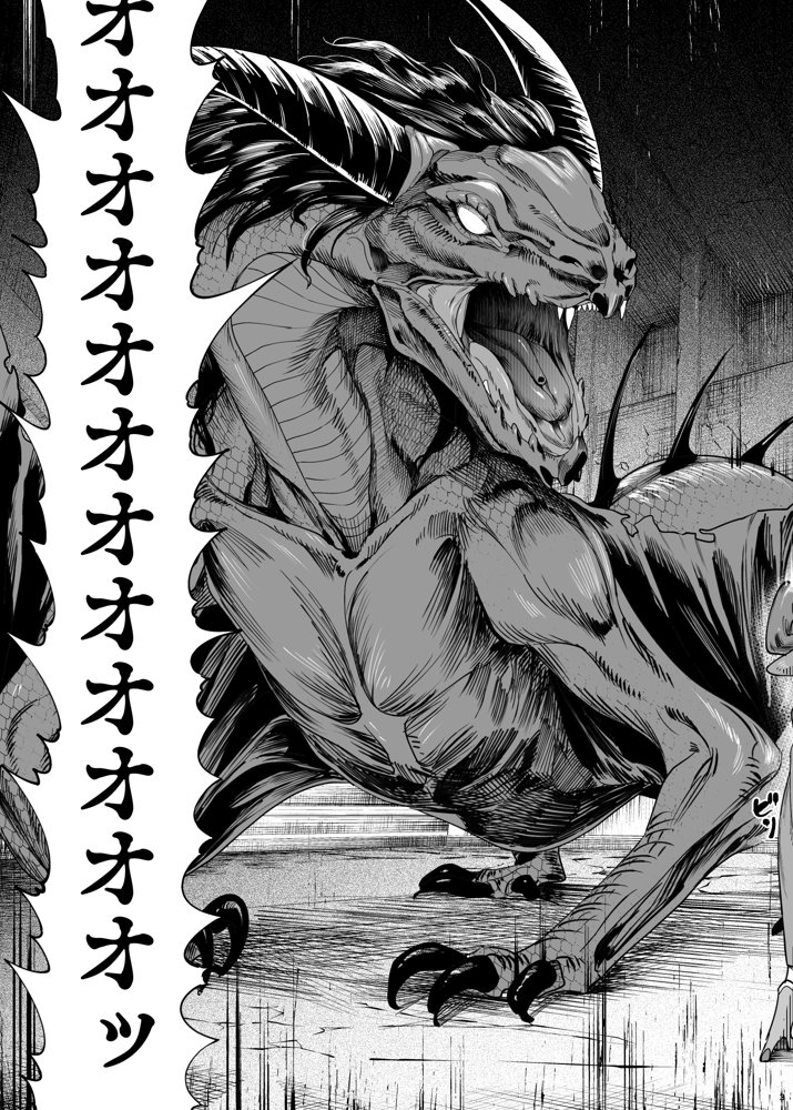異世界わからせおじさん -勇者凌●編- 無料エロ漫画 raw