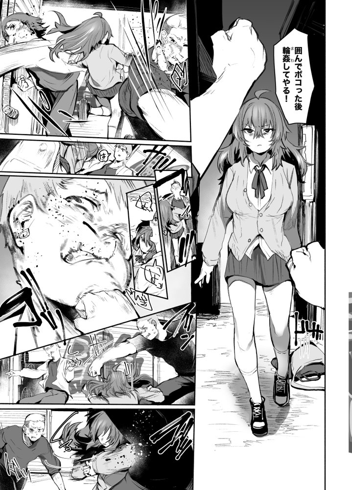 魔王姫は好意が弱点 無料エロ漫画 raw