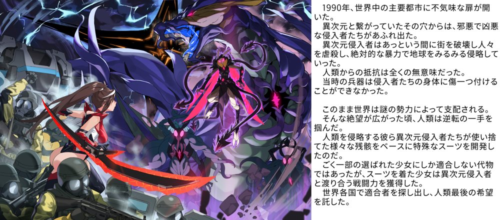 【基本CG100＋】変身戦姫・バッドステータスの侵食 無料エロ漫画 raw エロ同人誌画像 018