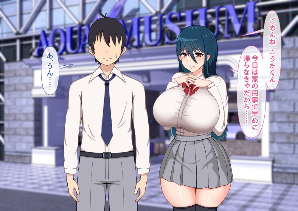 清楚彼女が寝取られる…？ ふざけんなっっ！！ 僕の溜まりに溜まったリビドーを喰らえっっっ！！！ 無料エロ漫画 raw