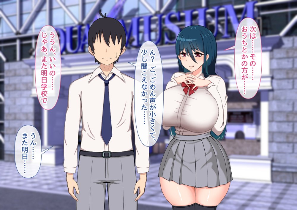 清楚彼女が寝取られる…？ ふざけんなっっ！！ 僕の溜まりに溜まったリビドーを喰らえっっっ！！！ 無料エロ漫画 raw