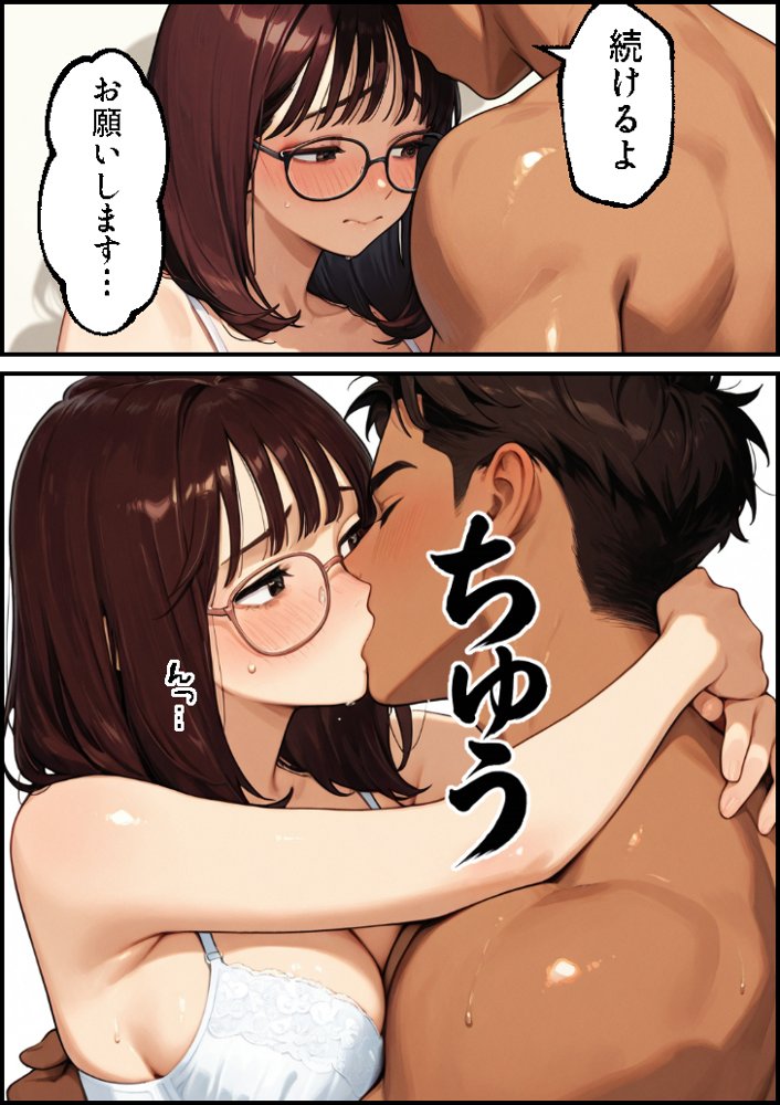 ボクの妻がAV女優にされて開花した話 無料エロ漫画 raw エロ同人誌画像 027