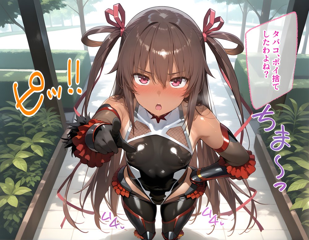 タバコを注意しただけなのに  対魔忍アサギ  水城ゆきかぜ編 無料エロ漫画 raw エロ同人誌画像 004