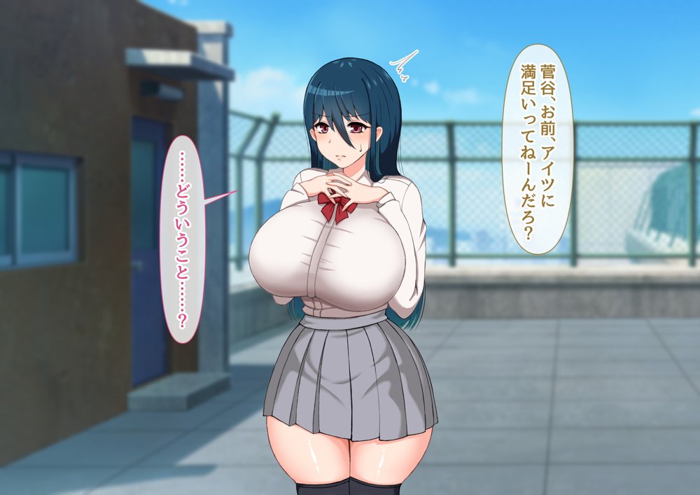 清楚彼女が寝取られる…？ ふざけんなっっ！！ 僕の溜まりに溜まったリビドーを喰らえっっっ！！！ 無料エロ漫画 raw