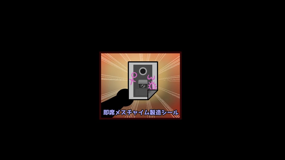 催●改変すごろく〜催●人形・常識改変・認識誤認・精神物品化〜 無料エロ漫画 raw エロ同人誌画像 129